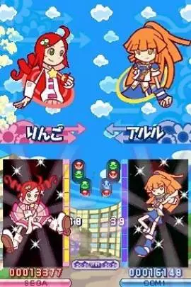 Puyo Puyo 7