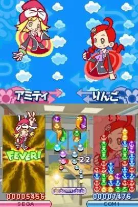 Puyo Puyo 7