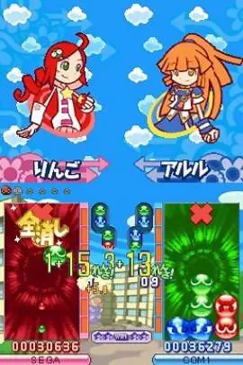 Puyo Puyo 7 - DS