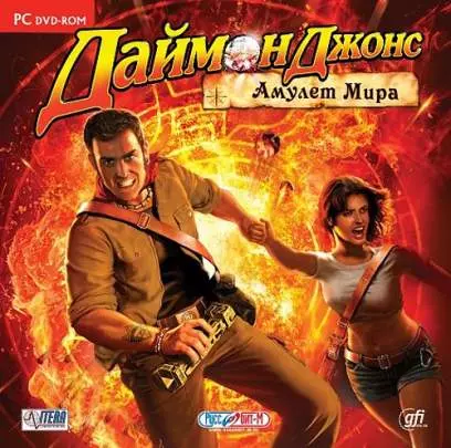 Diamon Jones: Amulet of the World