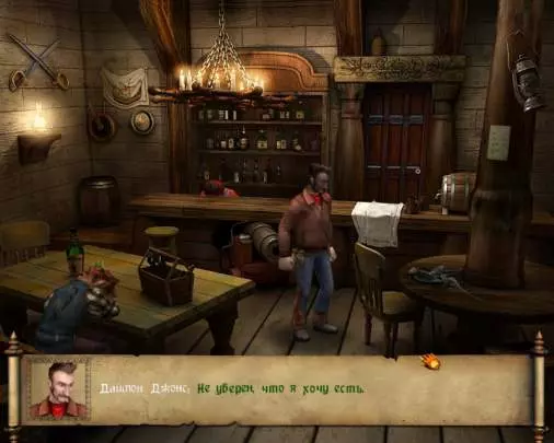 Diamon Jones: Eye of the Dragon