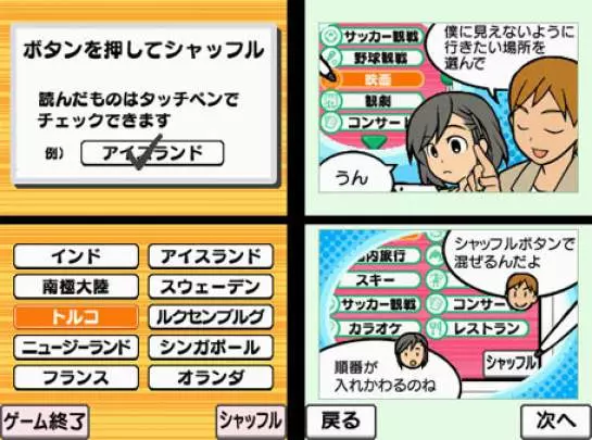 Master of Illusion Express