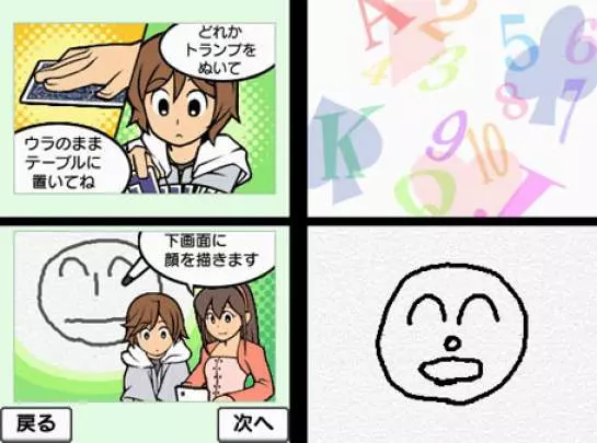 Master of Illusion Express