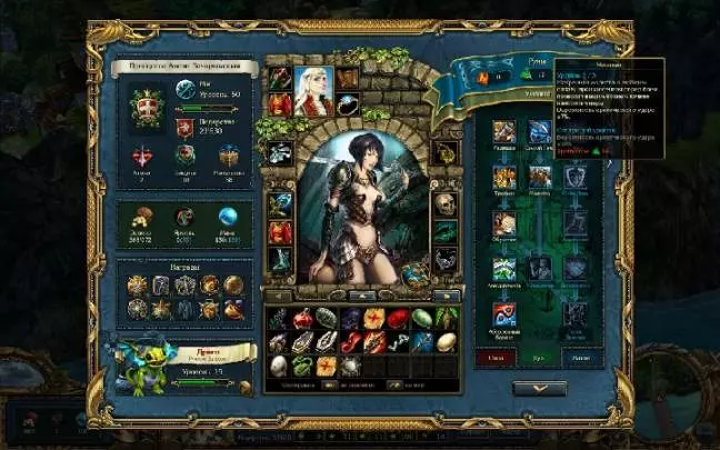 King's Bounty: Armored Princess