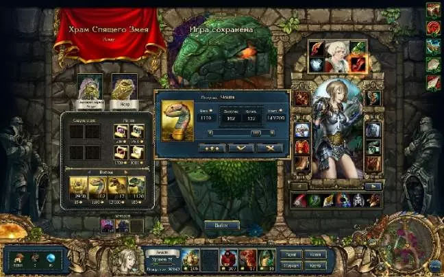 King's Bounty Armored Princess