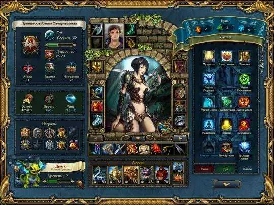 King's Bounty Armored Princess - PC