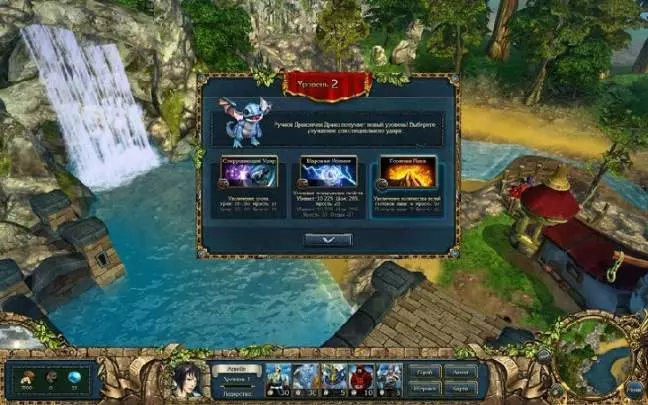 King's Bounty Armored Princess - PC