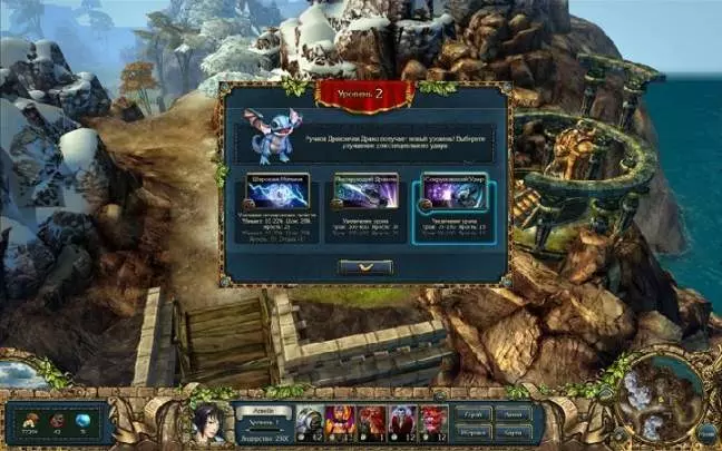 King's Bounty: Armored Princess