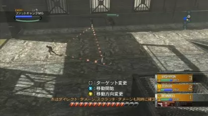 Resonance of Fate PS3