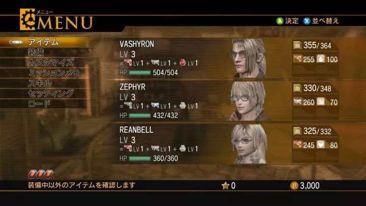 Resonance of Fate - PS3