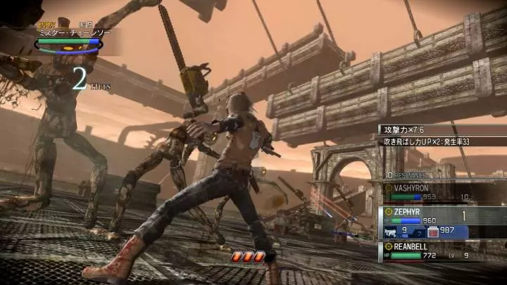 Resonance of Fate - PS3
