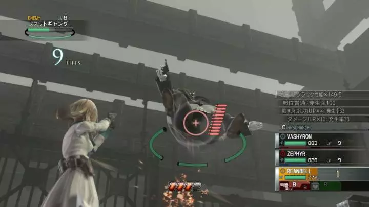 Resonance of Fate - PS3