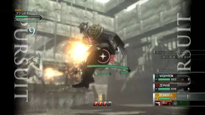 Resonance of Fate