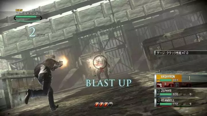 Resonance of Fate