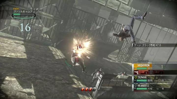 Resonance of Fate - PS3