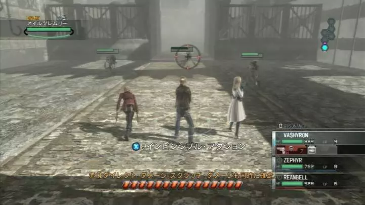 Resonance of Fate