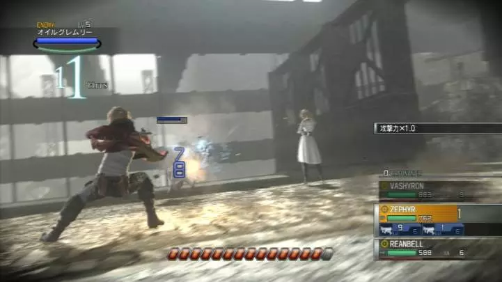 Resonance of Fate - PS3