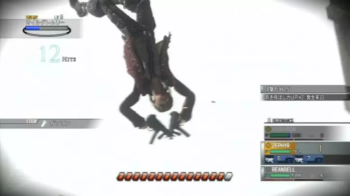 Resonance of Fate - PS3