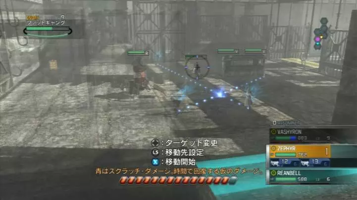 Resonance of Fate