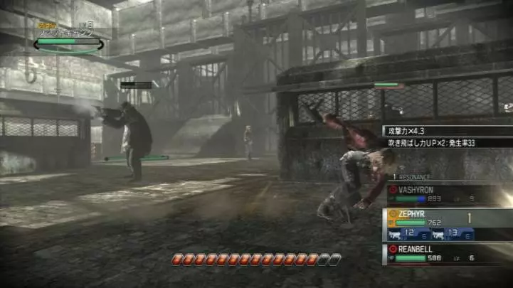 Resonance of Fate