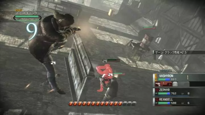 Resonance of Fate - PS3