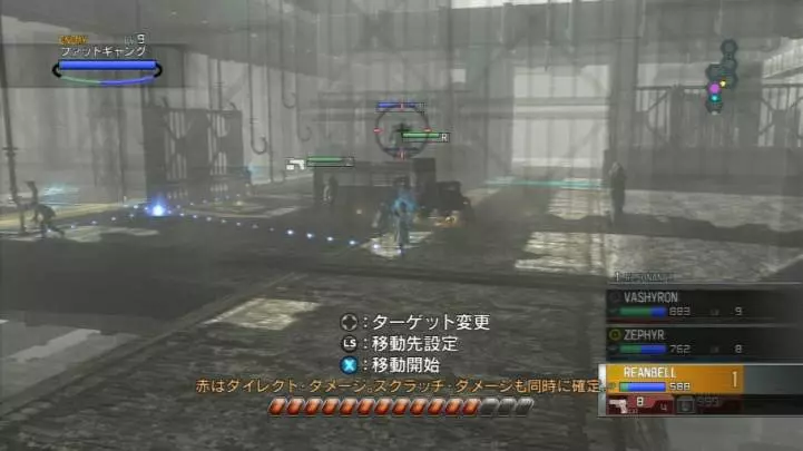 Resonance of Fate