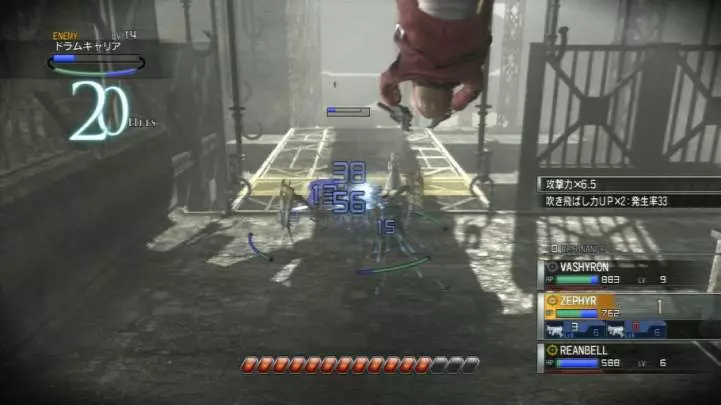 Resonance of Fate - PS3