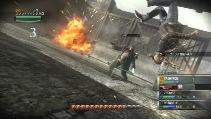 Resonance of Fate - PS3