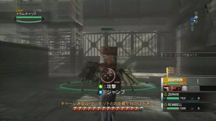 Resonance of Fate