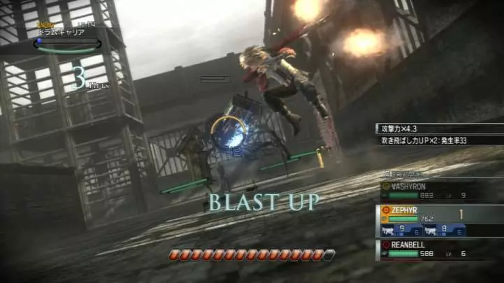 Resonance of Fate