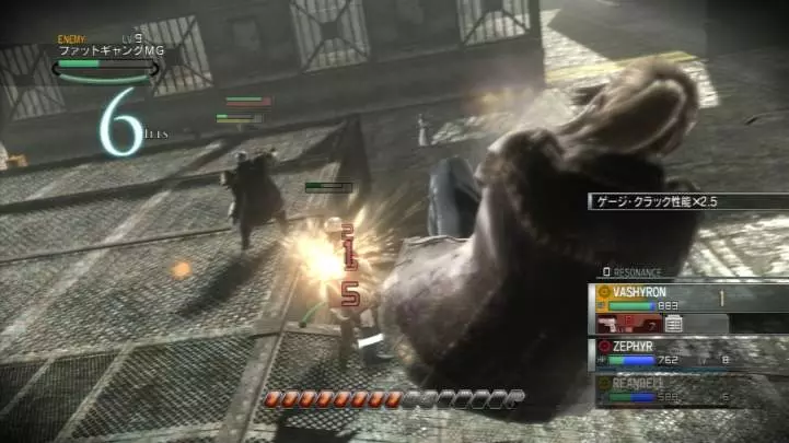 Resonance of Fate - PS3