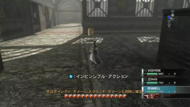 Resonance of Fate