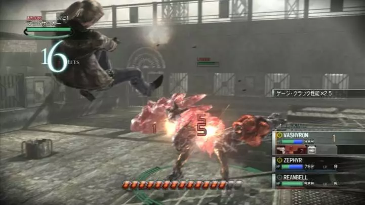 Resonance of Fate