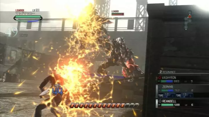 Resonance of Fate - PS3