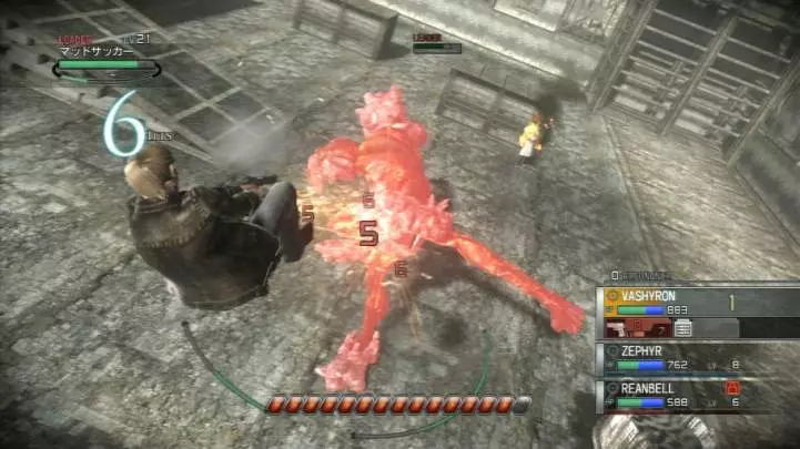 Resonance of Fate