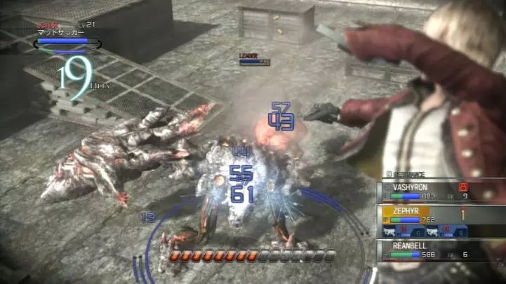 Resonance of Fate