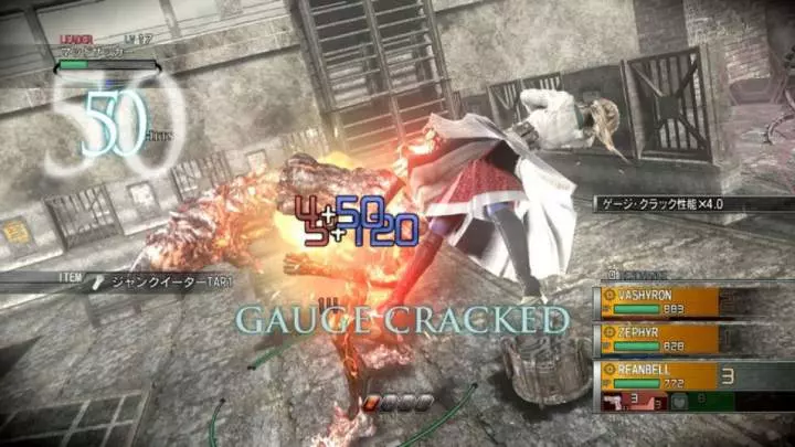 Resonance of Fate - PS3