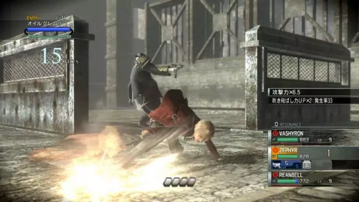 Resonance of Fate