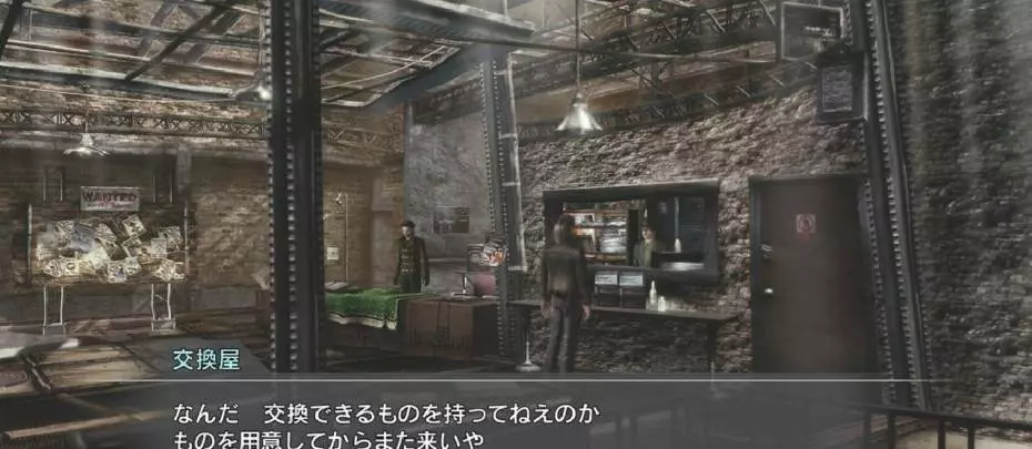Resonance of Fate