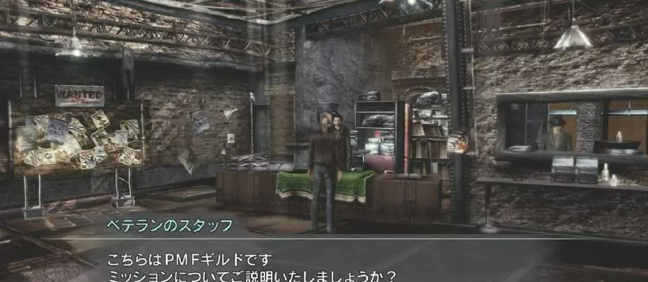Resonance of Fate - PS3