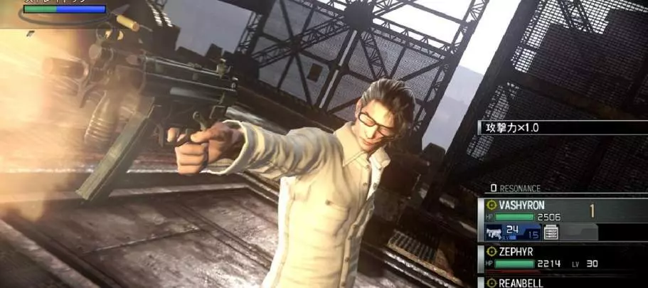 Resonance of Fate - PS3