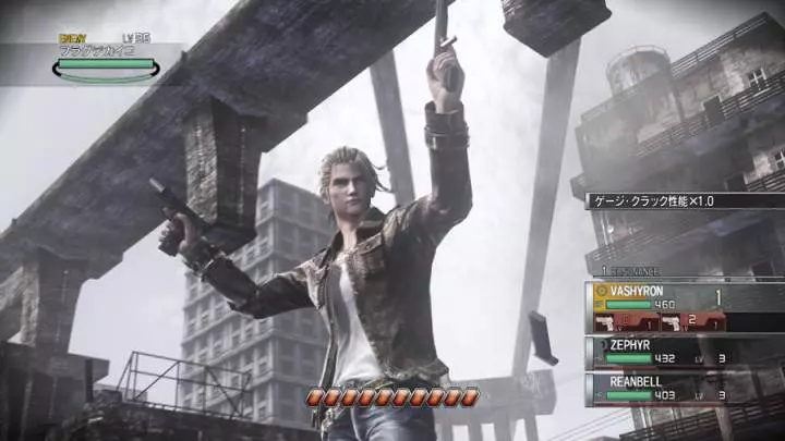 Resonance of Fate