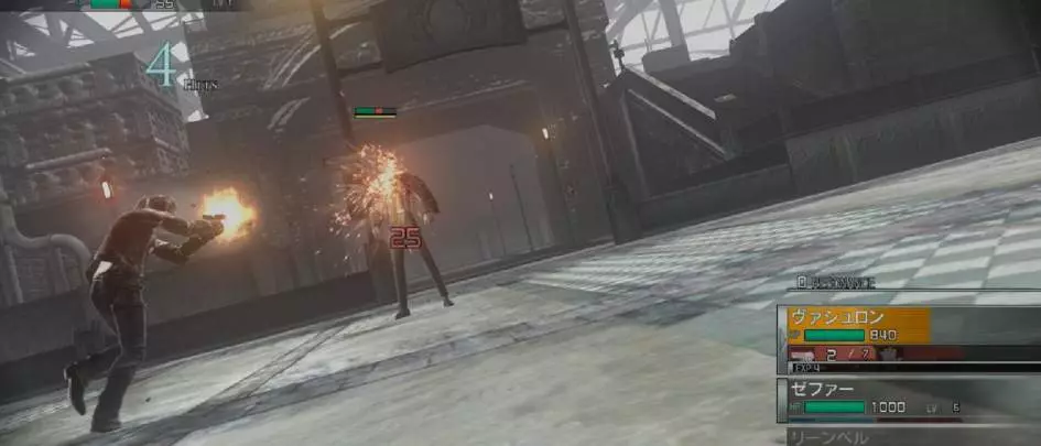 Resonance of Fate - PS3