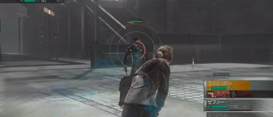 Resonance of Fate - PS3