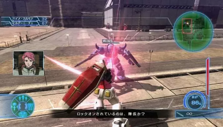 Mobile Suit Gundam U.C. 0081