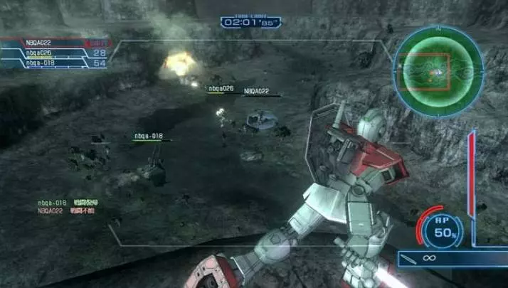 Mobile Suit Gundam : Battlefield Record U.C. 0081