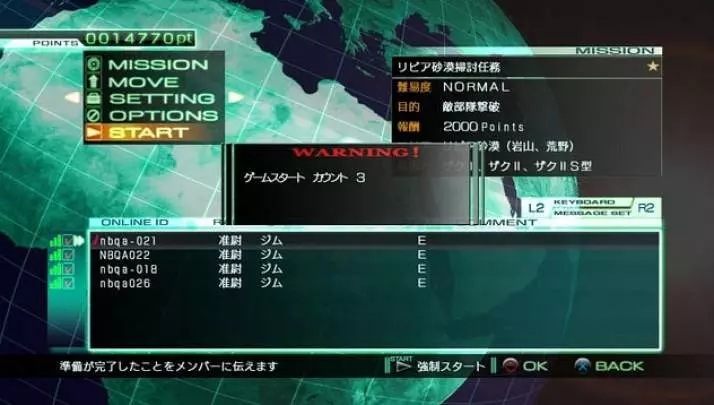 Mobile Suit Gundam U.C. 0081 - PS3