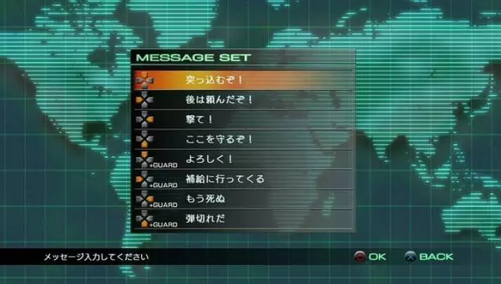 Mobile Suit Gundam U.C. 0081