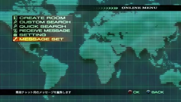 Mobile Suit Gundam U.C. 0081