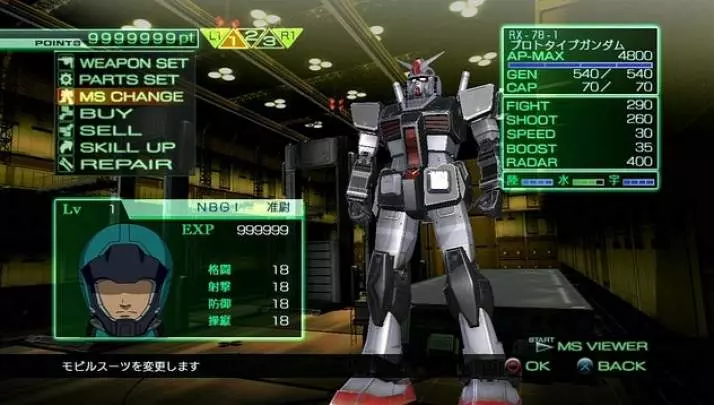 Mobile Suit Gundam : Battlefield Record U.C. 0081